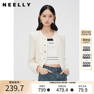 NEELLY纳俪商场同款春季亮片镂空绣花薄外套女法式气质甜美短上衣