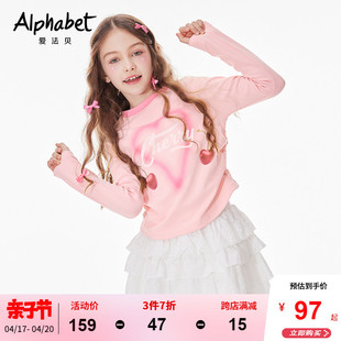 2024春秋女童粉色t恤洋气，时髦中大儿童装长袖，打底衫洋气时髦
