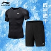 李宁跑步运动套装男夏季速干健身短袖夏天紧身衣训练衣服篮球装备