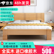 全实木床现代简约主卧双人1.5米橡，木床工厂1.2单人出租房用床