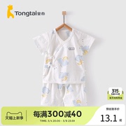 童泰夏0-3个月婴儿衣服男女，宝宝家居纯棉和服套装短袖上衣裤子
