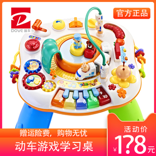 谷雨玩具桌多功能早教双语学习桌益智玩具儿童6-18个月宝宝游戏桌