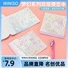 名创优品三丽鸥梦幻双层便签本miniso可爱玉桂狗便携无粘性小本子