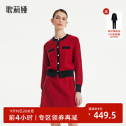 歌莉娅小香风复古红色套装秋外套半裙两件套设计感1B9LAA430