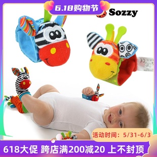 0-1岁宝宝动物手表带手腕带子，袜子带摇铃，响铃婴儿新生儿玩具