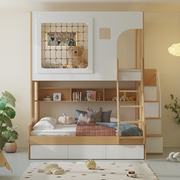 考拉森林儿童床小户型上下床高低，子母床多功能，组合床双层床带拖床