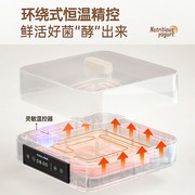 全自动酸奶机家用小型9宫格分杯泡菜纳豆米酒恒温插电发酵箱