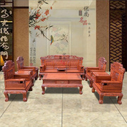 红木沙发缅甸花梨木财源，滚滚沙发全实木，明清古典客厅家具中式