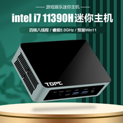 TOPC酷睿i7 11390H迷你电脑主机11代四核微小型miniPC台式机家用