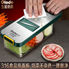 316多功能切菜器萝卜土豆刨粗丝器青瓜切片器家用擦丝切细丝神器