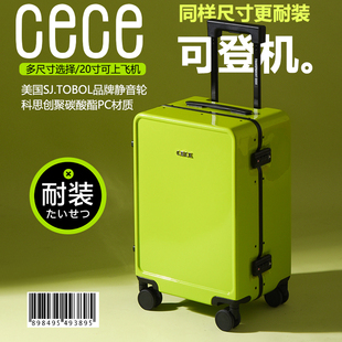 cece2024铝框行李箱20寸便携登机箱女学生，拉杆箱男旅行密码箱