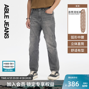 ABLE JEANS直筒滑板裤男士时尚休闲宽松弹力薄款直筒牛仔裤