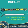 雷士照明 LED灯盘面板灯条驱动电源电子镇流器配件NLED4103 4104