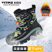 男童雪地靴冬季2023加绒加厚冬鞋东北大棉鞋，防滑防雪儿童棉鞋
