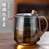茶壶家用玻璃耐高温沏煮茶器茶茶道单壶电陶炉茶具套装花茶泡茶壶