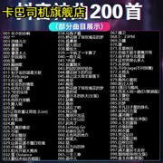 2024汽车载cd碟片抖音流行歌曲炸街dj新歌老歌无损高音质车用光盘