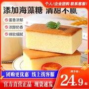百草味纯蛋糕525g营养早餐面包长崎鸡蛋糕点心休闲零食糕点
