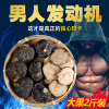 黑玛咖片云南丽江特级黑玛卡干果干片马卡泡茶泡酒料500g