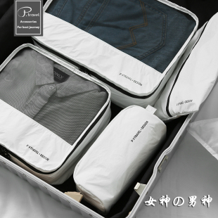 杜邦纸旅行收纳包便携(包便携)防水套装含洗漱化妆包，行李箱衣物袜子整理袋