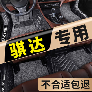 专用日产骐达脚垫全包围尼桑琪达汽车地垫东风，2023款新老款08老12