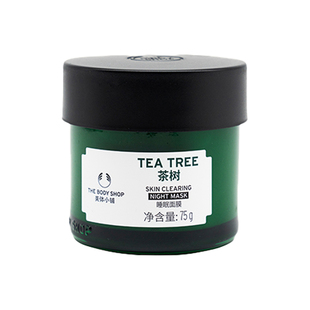 英国进口thebodyshop茶树，精华睡眠涂抹式，面膜清爽控油保湿面膜