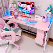 粉色电竞电脑桌台式家用卧室，少女游戏直播桌椅套装女生网红书桌子
