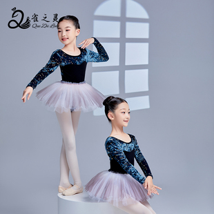 儿童舞蹈体操芭蕾形体练功服秋季丝绒长袖专业中国舞开档套装