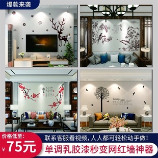 新中式山水背景墙面镂空印花模具，硅藻泥艺术漆工具乳胶漆图案模板