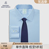 Brooks Brothers/布克兄弟男士修身版Supima棉宽距领免烫正装衬衫