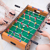 儿童桌上足球机男孩双人桌面足球对战台踢足球桌游亲子互动玩具