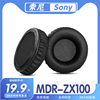 适用索尼 Sony MDR-ZX100耳罩耳机套海绵套耳套耳机保护套替换