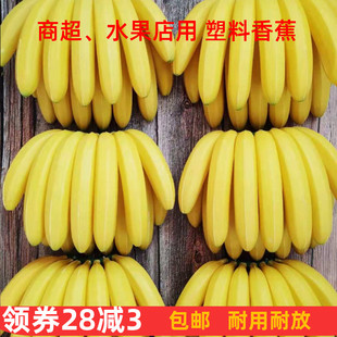 仿真假香蕉串模型水果店，超市仿真水果假水果，橱柜家具装饰品