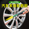 龟牌汽车轮毂刷轮胎专用钢圈洗车工具专用刷子擦车用清洗清洁毛刷