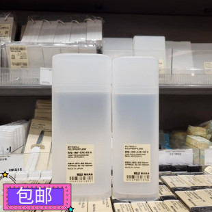 香港muji无印良品pp眼镜盒，收纳小物盒学生文具盒，笔筒大小号