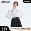 jessyline女装秋季 杰茜莱白色泡泡袖长袖衬衫 231202026