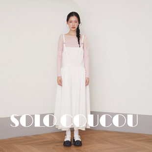 SoloCouco索乐原创春夏长款白色日系小众显瘦少女气质宽松背带裙
