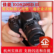 佳能eos200d2ii二代轻便入门级，单反学生款照相机数码高清旅游