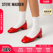 小红鞋Stevemadden思美登浅口蝴蝶结芭蕾舞单鞋 REPUBLIC