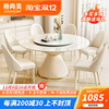 奶油风岩板餐桌椅组合轻奢现代简约小户型带转盘餐厅家用白色圆桌