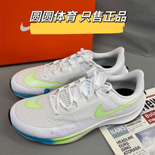 Nike耐克Rival Fly3男鞋公路竞速低帮跑步鞋秋款轻便透气缓震舒适