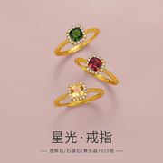 透辉石戒指女开口可调节彩色宝石，方糖指环925银，天然水晶绿色手饰
