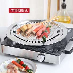 不锈钢圆形烤盘韩式家用烧烤盘不粘烤肉盘，光波炉电陶炉烧烤盘