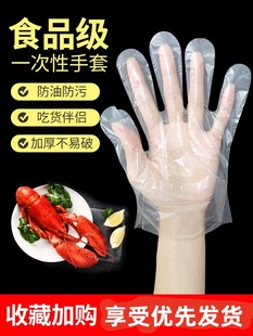 1000只抽取式一次性PE手套加厚食品级餐饮塑料薄膜家用透明
