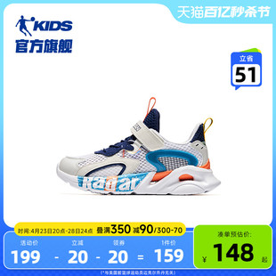 商场同款中国乔丹童鞋男童运动鞋春秋网面透气潮流中大童鞋子