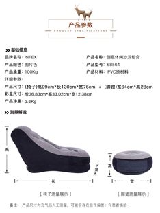 INTEX 懒人沙发床 阳台卧室小沙发充气沙发椅子 现代简约懒人椅