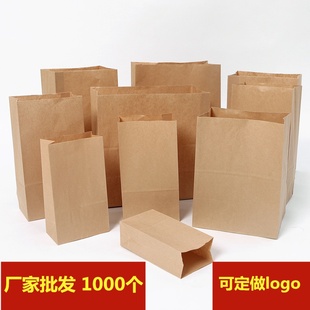 牛皮纸袋食品包装袋一次性，防油纸袋肯德基华莱士汉堡，外卖打包袋子