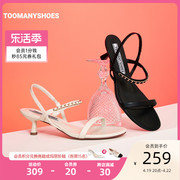 toomanyshoes女鞋夏多巴胺，链条装饰圆头细跟一字带时装凉鞋