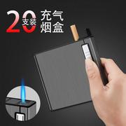 创意自动烟盒火机20支装防风充气点烟个性自动弹烟刻字