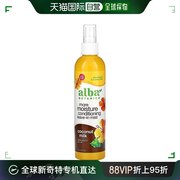 美国直邮Alba Botanica护发素干枯秀发护发补水保湿237ml