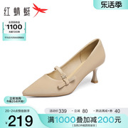 红蜻蜓法式尖头高跟鞋女2024春时尚细跟女鞋，气质通勤职业单鞋
